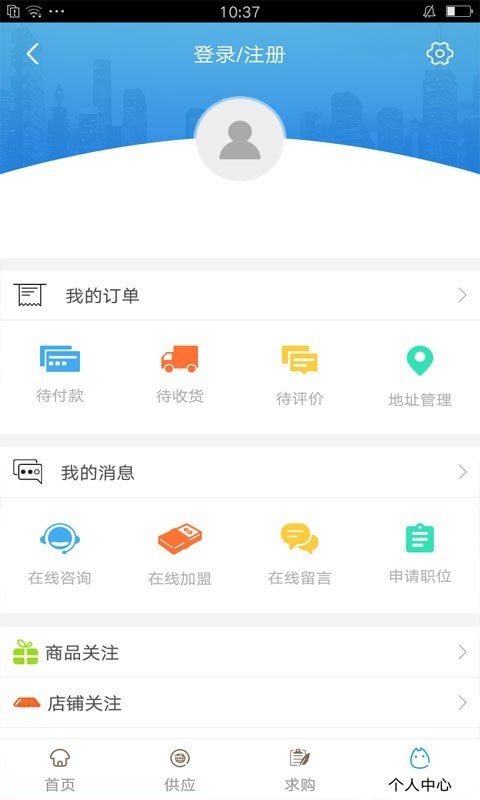 天津教育云软件