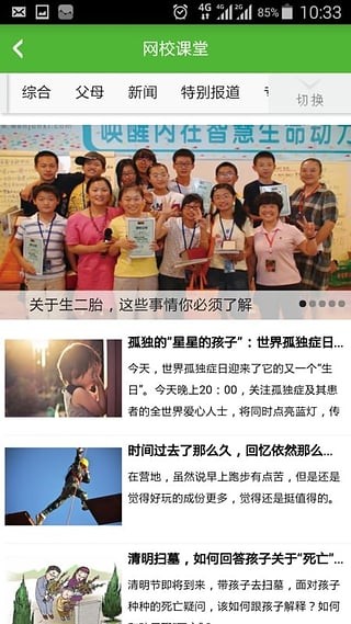 云南家居网软件