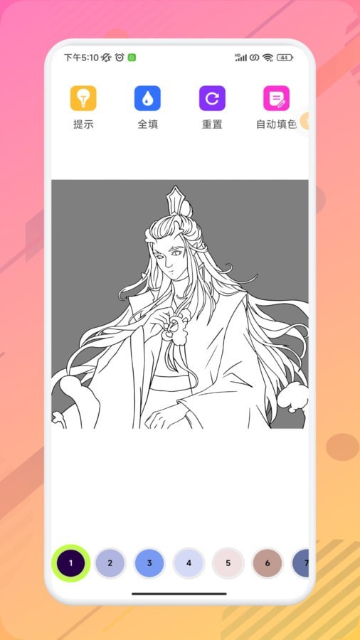 漫芽糖绘画板软件
