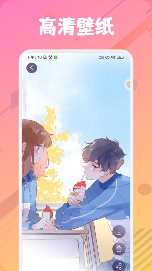 漫芽糖绘画板软件