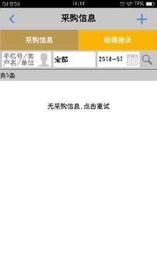 KOMICS软件