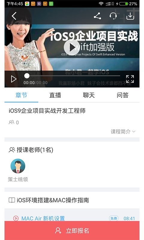 河北农机配件平台软件
