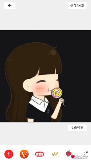 qq透明头像生成器软件