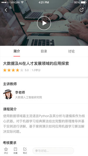 新华三服务软件