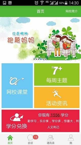 云南家居网软件