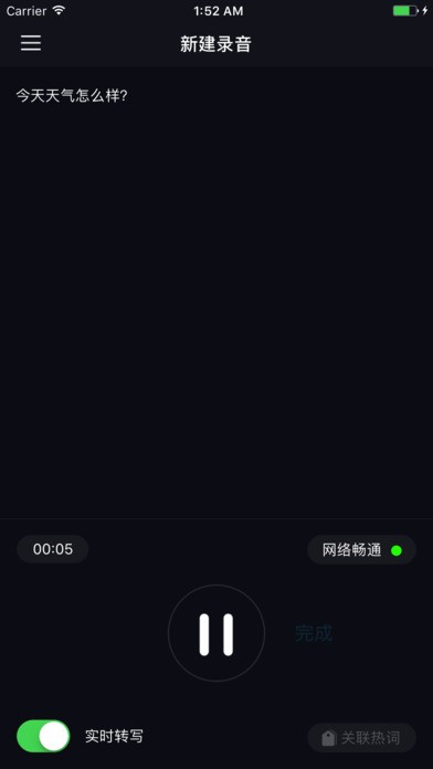 阿里云搜软件