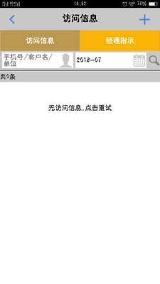 KOMICS软件