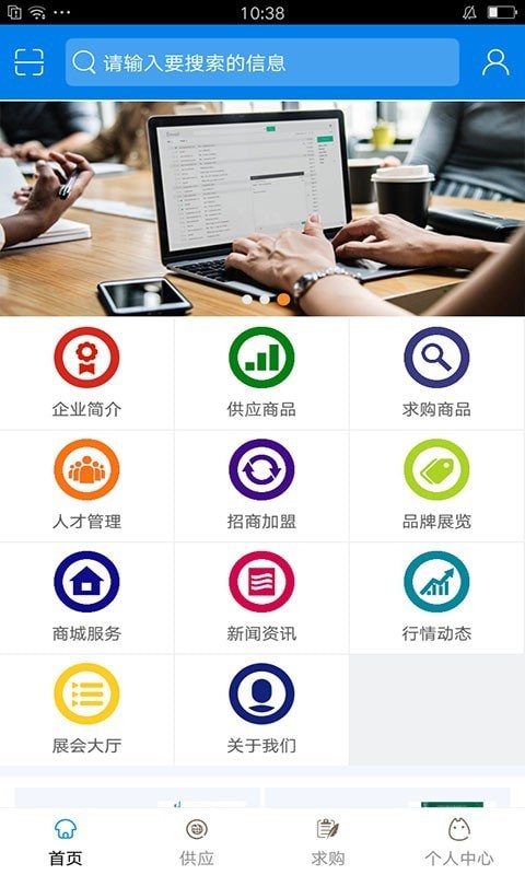天津教育云软件