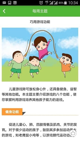 云南家居网软件