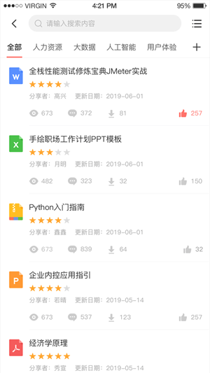 新华三服务软件