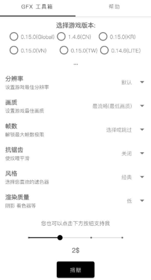 GFXBench GL软件