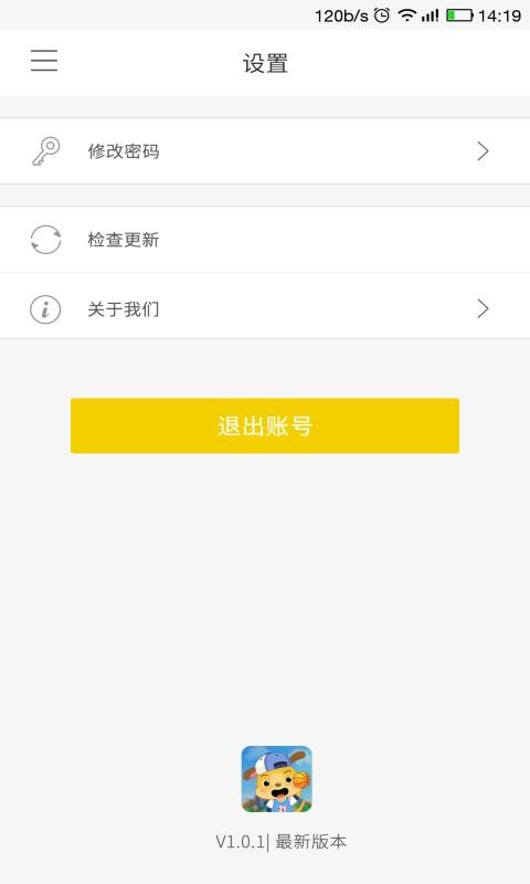 麦田英语宝宝单词口语版软件