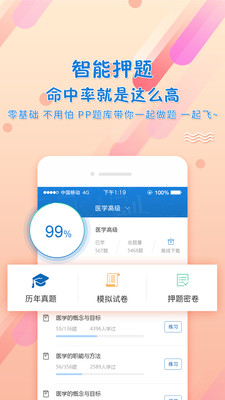 考试资料网题库软件