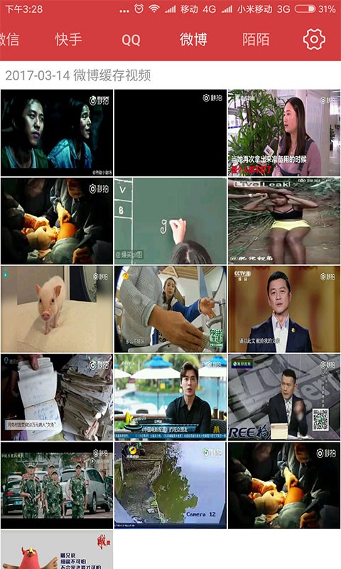 图片视频加水印软件