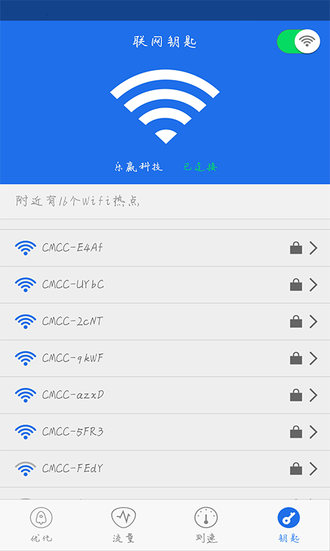 ce修改器中文版软件