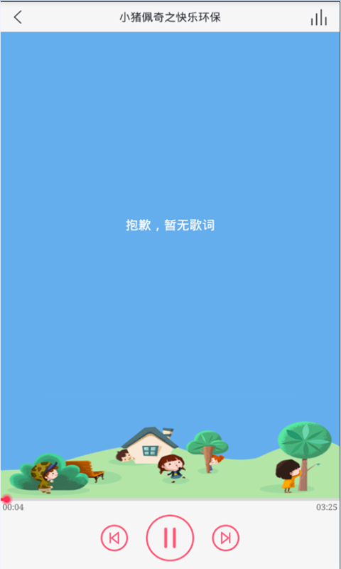 宝宝智力岛软件
