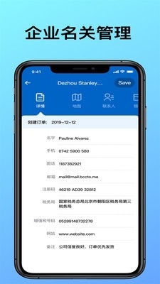 ASTRO文件管理器软件