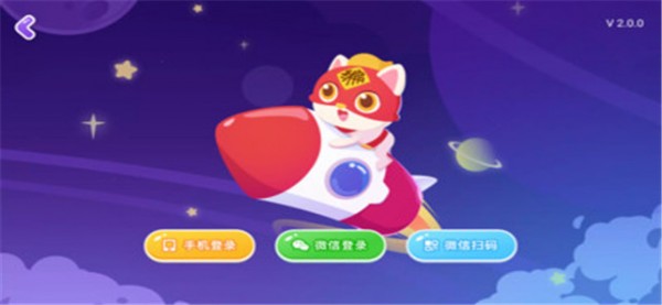 小火箭网络助手软件