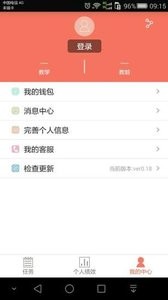 510房产网软件