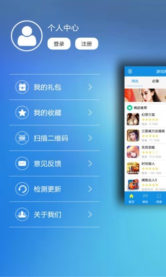 游戏狗手游助手软件