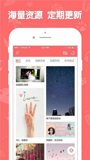 视频卡点快剪软件