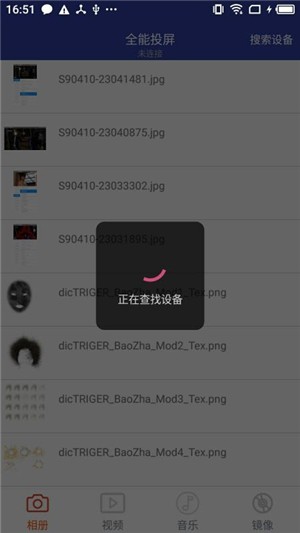 全能遥控王软件