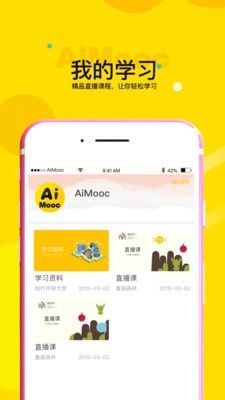 AImark软件
