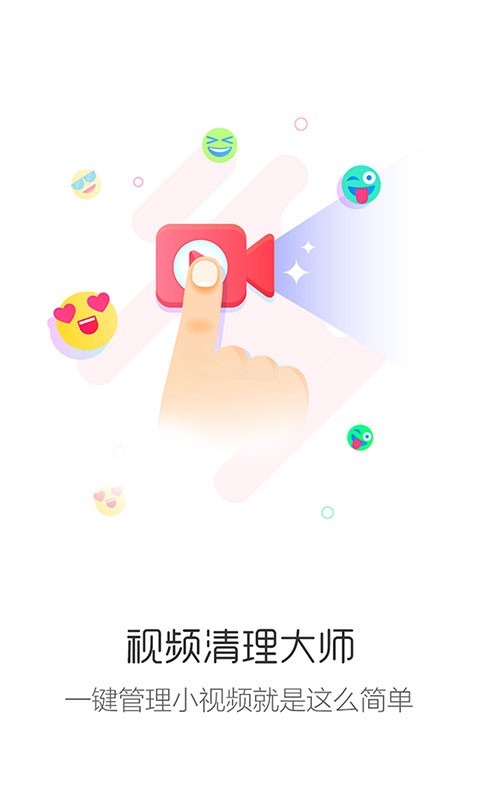 图片视频加水印软件