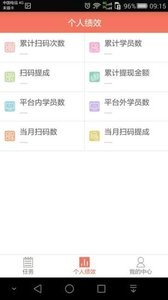 510房产网软件