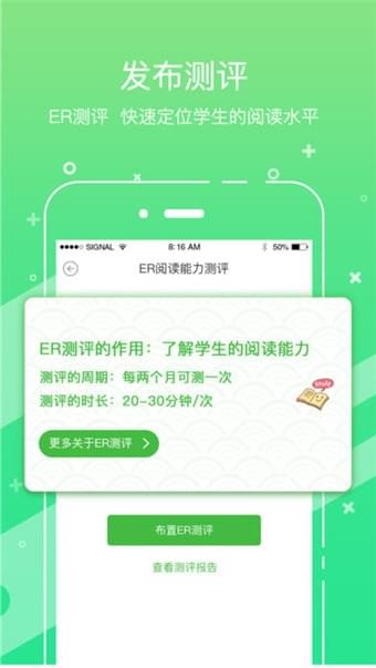 考拉阅读软件