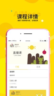 AImark软件