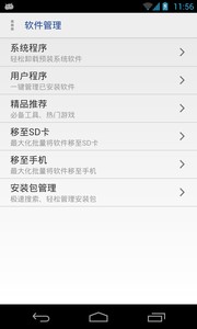 万能一键录屏软件