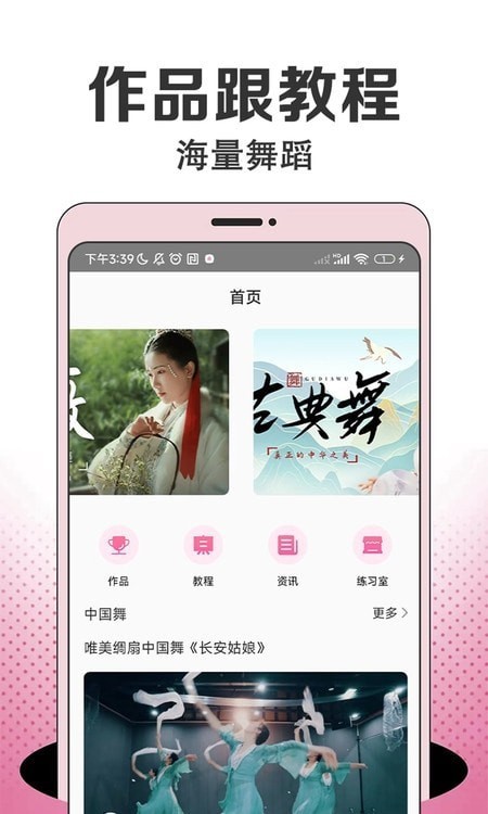 法语词典软件