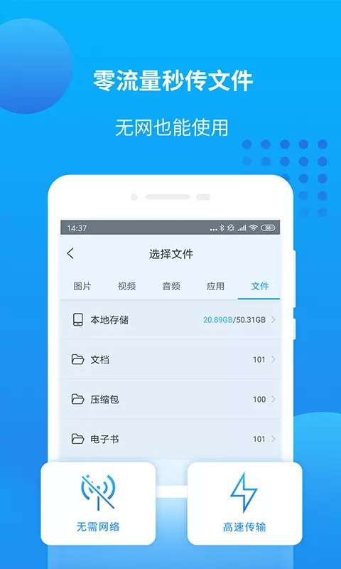 万能联播软件