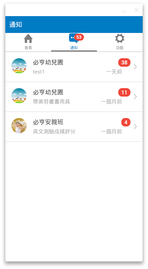 智慧学习软件