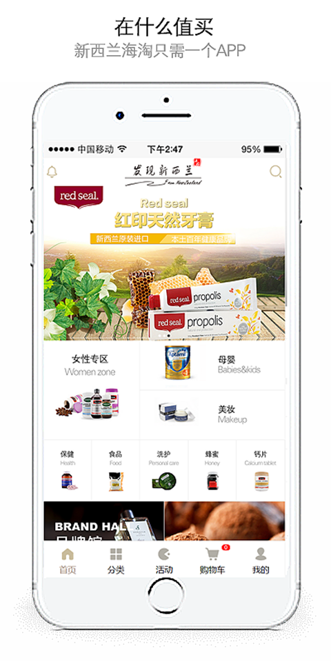 什么值得干软件