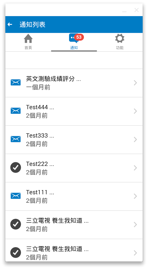 智慧学习软件