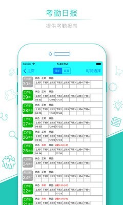 人脸识别已付费软件
