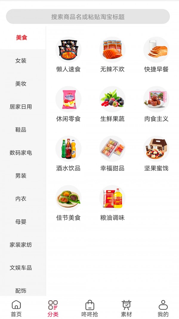 超省软件