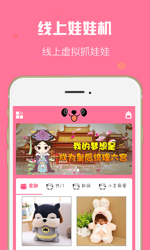 口袋快抓软件