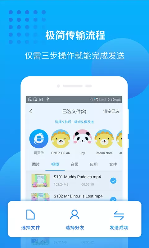 万能联播软件