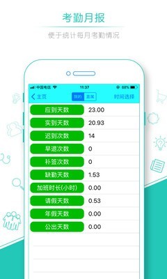人脸识别已付费软件