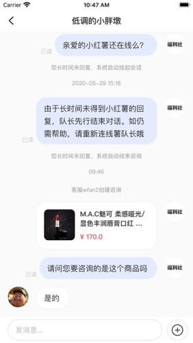 小红书软件