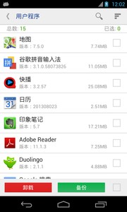 万能一键录屏软件