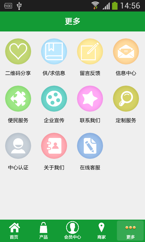 指尖有宝软件