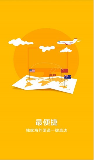 环球医城软件