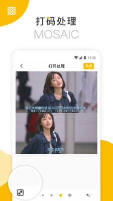 长图拼接大师软件