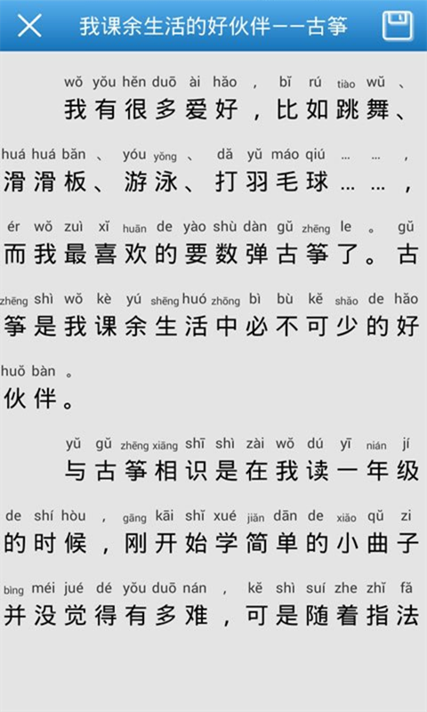 暑假作业题库软件