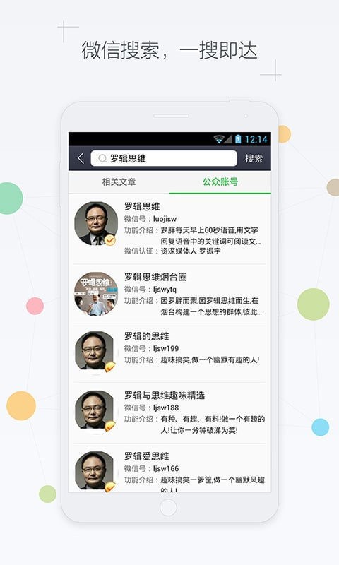 天天有课软件