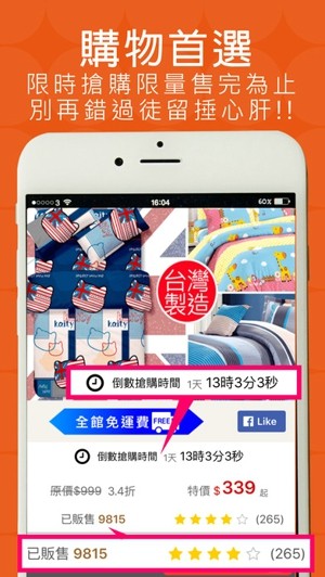 生活软件